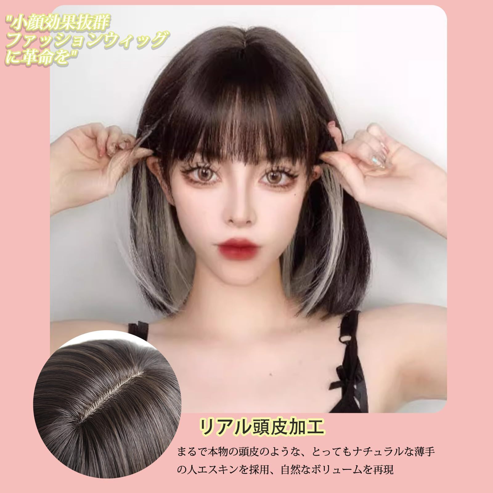 大特価』 ショートボブ 假 自然 ミディアム ファッションウィッグ wig