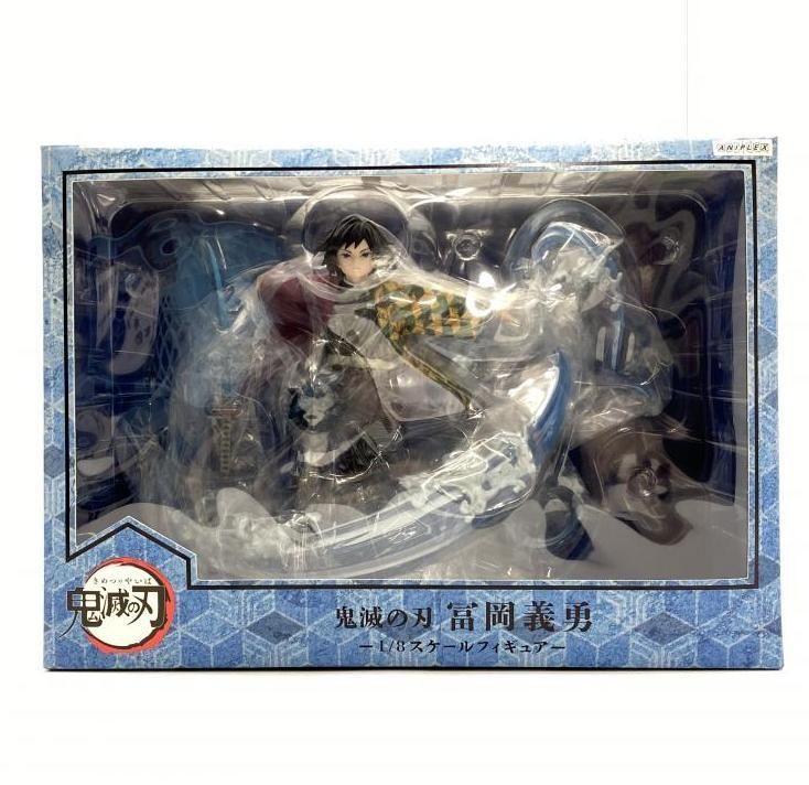中古】【未開封】冨岡義勇 「鬼滅の刃」 1/8 ANIPLEX+限定