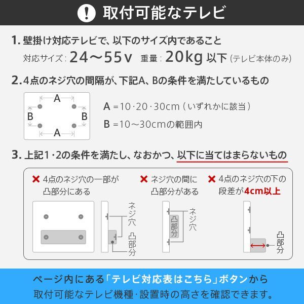 組立設置付き WALLインテリアテレビスタンドA2 ロータイプ 24～55v対応