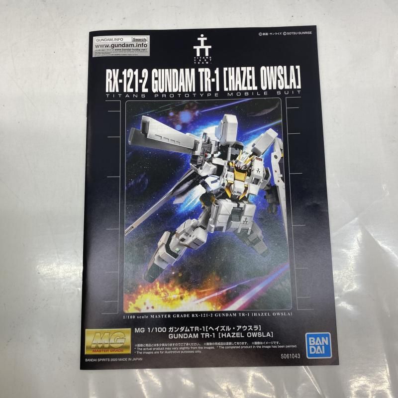 【中古】ｶﾞﾝﾀﾞﾑ）MGガンダムTR-1ヘイズルアウスラ PB[22][240022196512] 中古】ｶﾞﾝﾀﾞﾑ）MGガンダムTR-1ヘイズルアウスラ PB[22