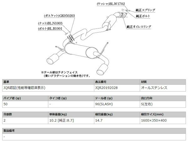 柿本 マフラー Class KR 左右出し センター付き ジムニーシエラ 3BA