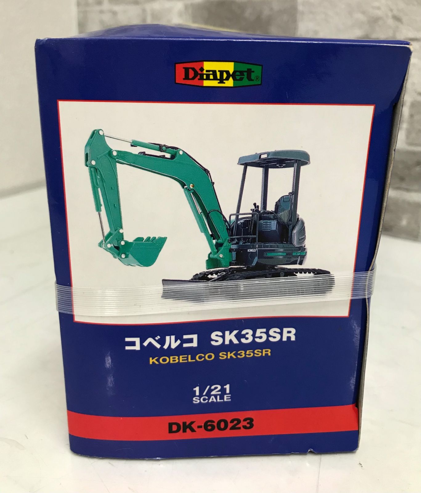 ダイヤペット コベルコ SK35SR DK-6023 1/21スケール ショベルカー