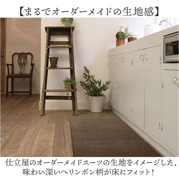 足元マット