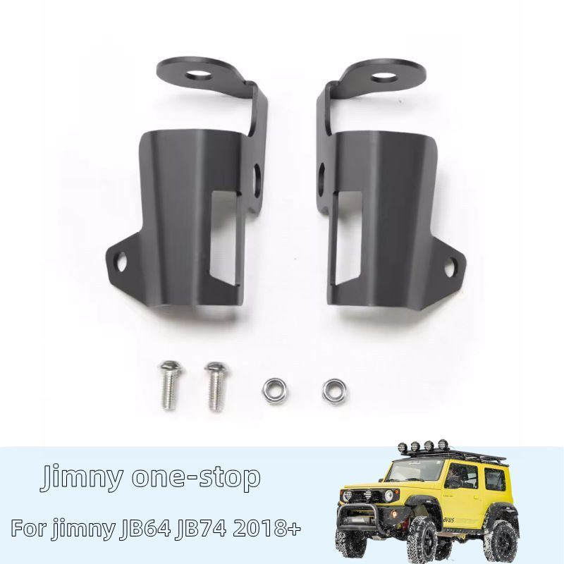 ジムニー2018 JB64 JB74 外装改装部品 下部サスペンションガード