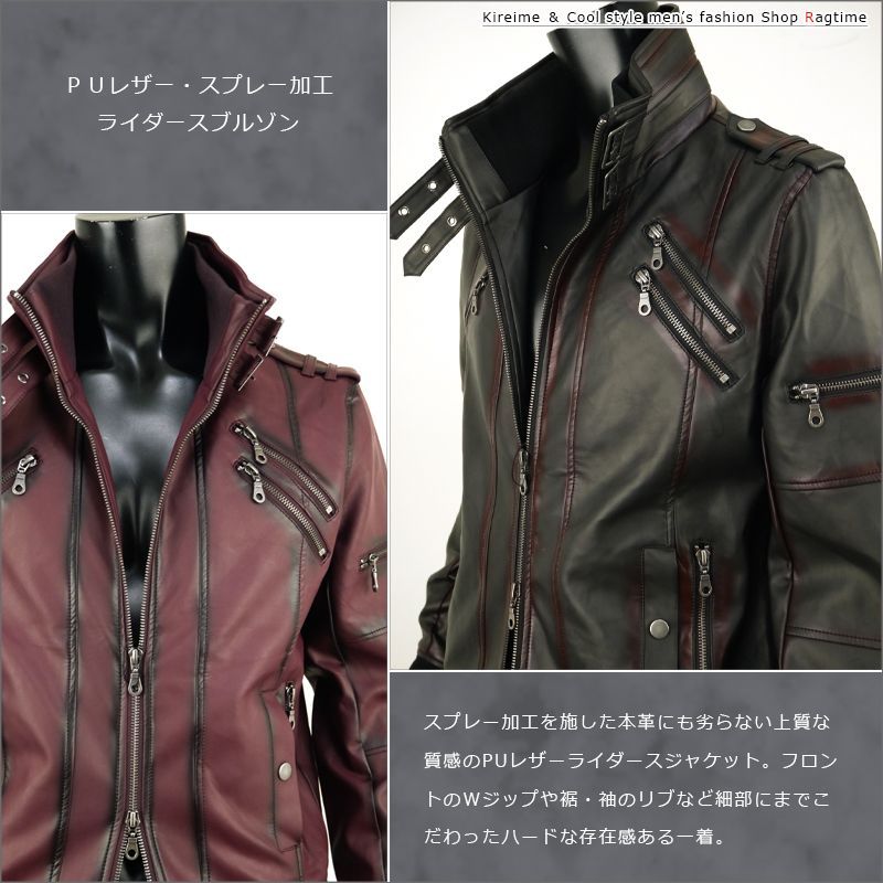 ライダースジャケット メンズ 革ジャン レザージャケット フェイク 