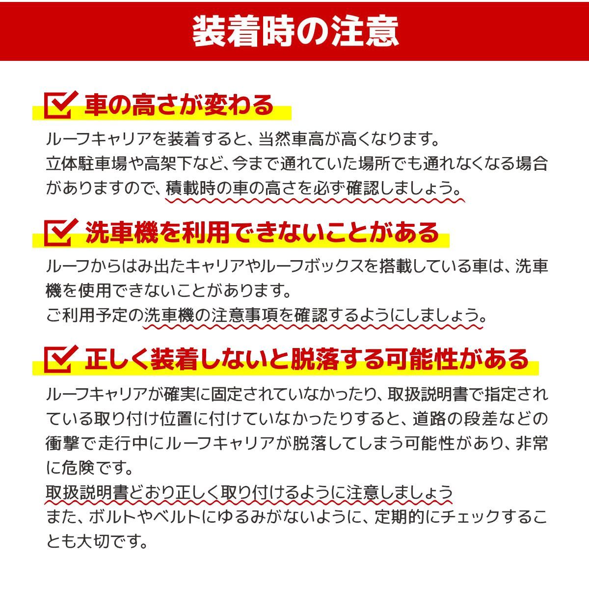 オデッセイ4代目 RB3 4型 2008年 - 2013年 ルーフラッククロスバー