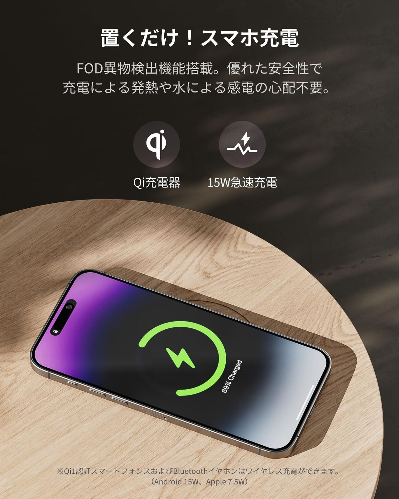 1台4役SwitchBot 空気清浄機