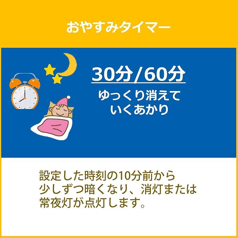 LED常夜灯