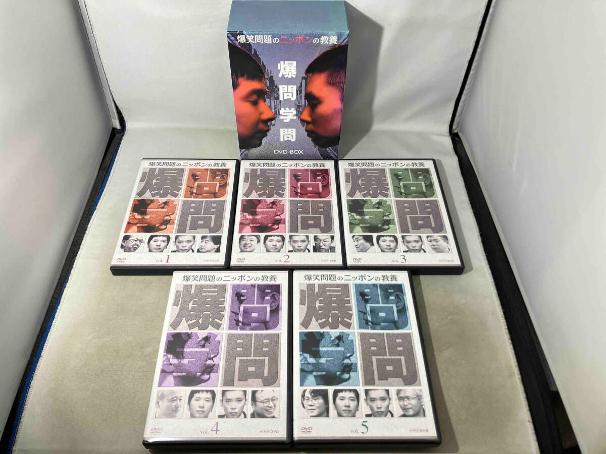 爆笑問題のニッポンの教養DVD-BOX (Vol.1~5) Amazon.co.jp: 爆笑問題のニッポンの教養 DVD-BOX (Vol.1~5) : 爆笑