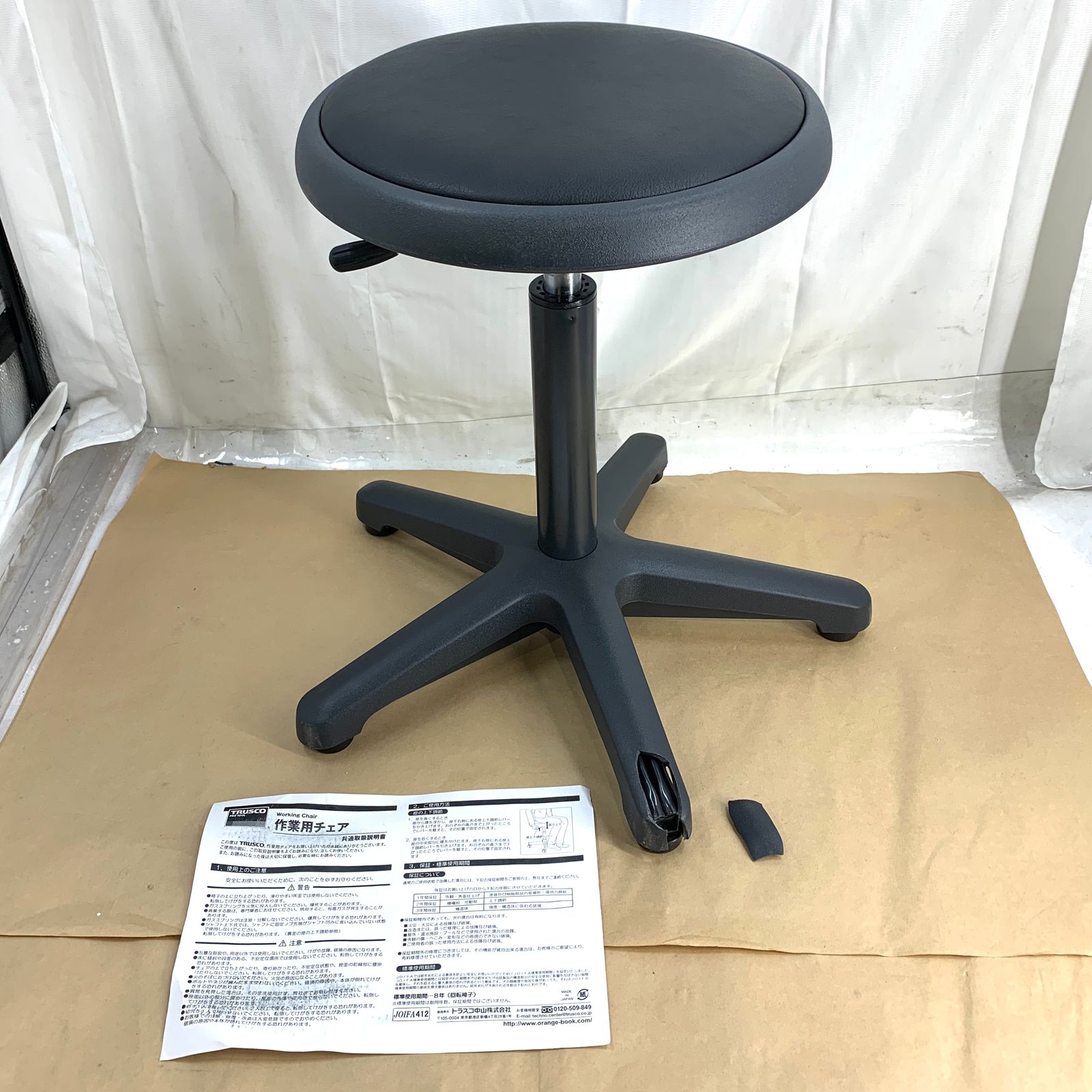 TRUSCO 作業用チェア ガス調整式 360XH495-640 ブラック WC360-BK