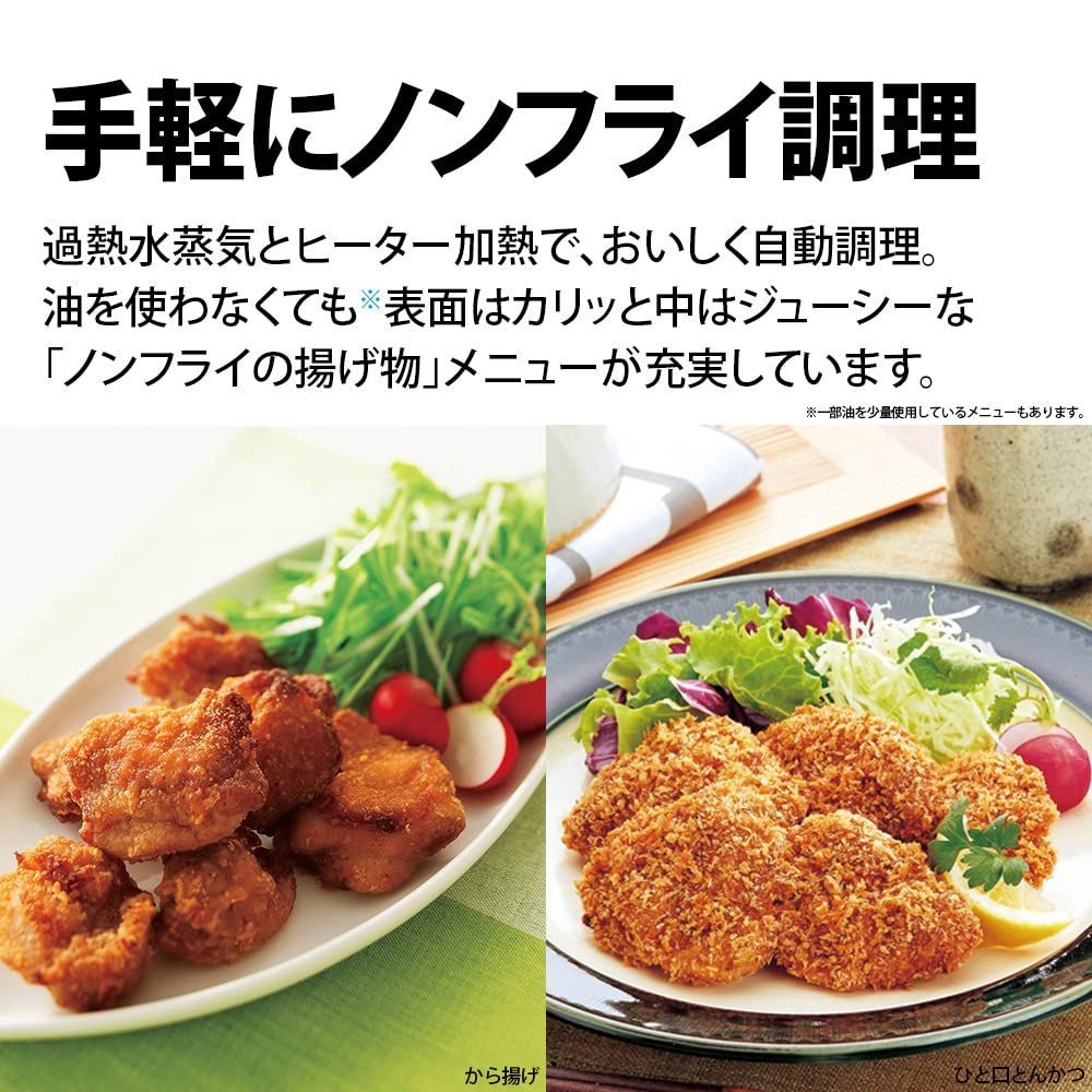 大人気 23L オーブンレンジ 1段調理 過熱水蒸気 ホワイト シャープ RE-WF232-W