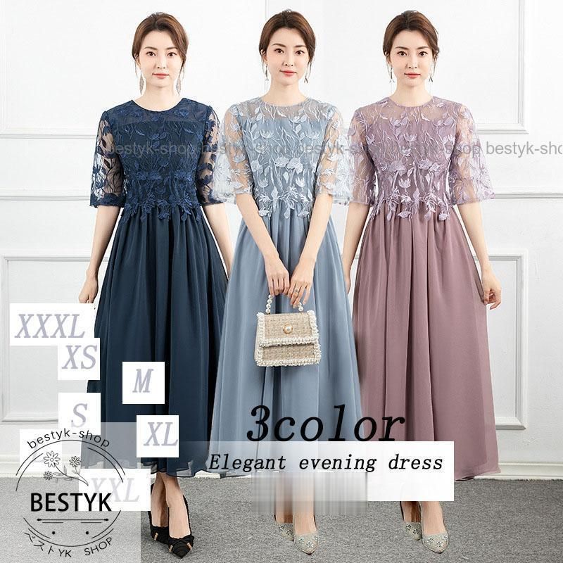 プティマイン セレモニードレス プティマイン セレモニードレス 120