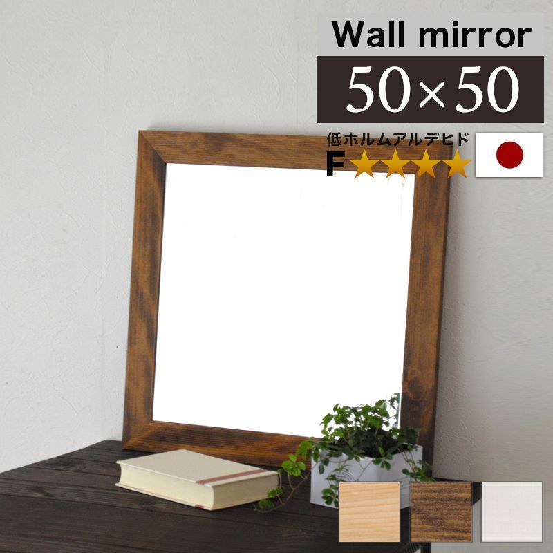 娘が1人暮らしをするので、置いて行った、クラシック装飾の壁掛け鏡