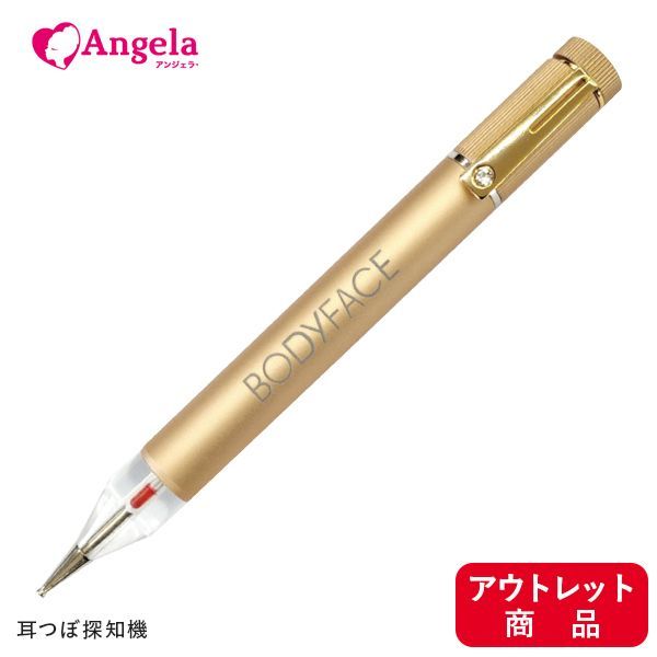 アウトレット品 耳つぼ 耳つぼ探知機 LED 耳つぼジュエリー 耳ツボ