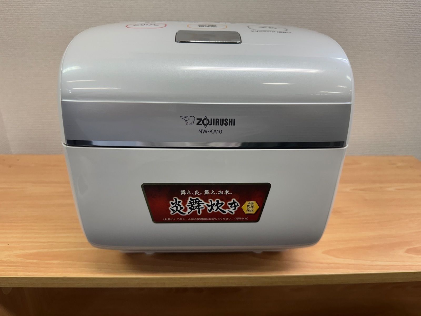 ︎ZOJIRUSHI 象印 IH圧力炊飯ジャー NW-KA10 炎舞炊き
