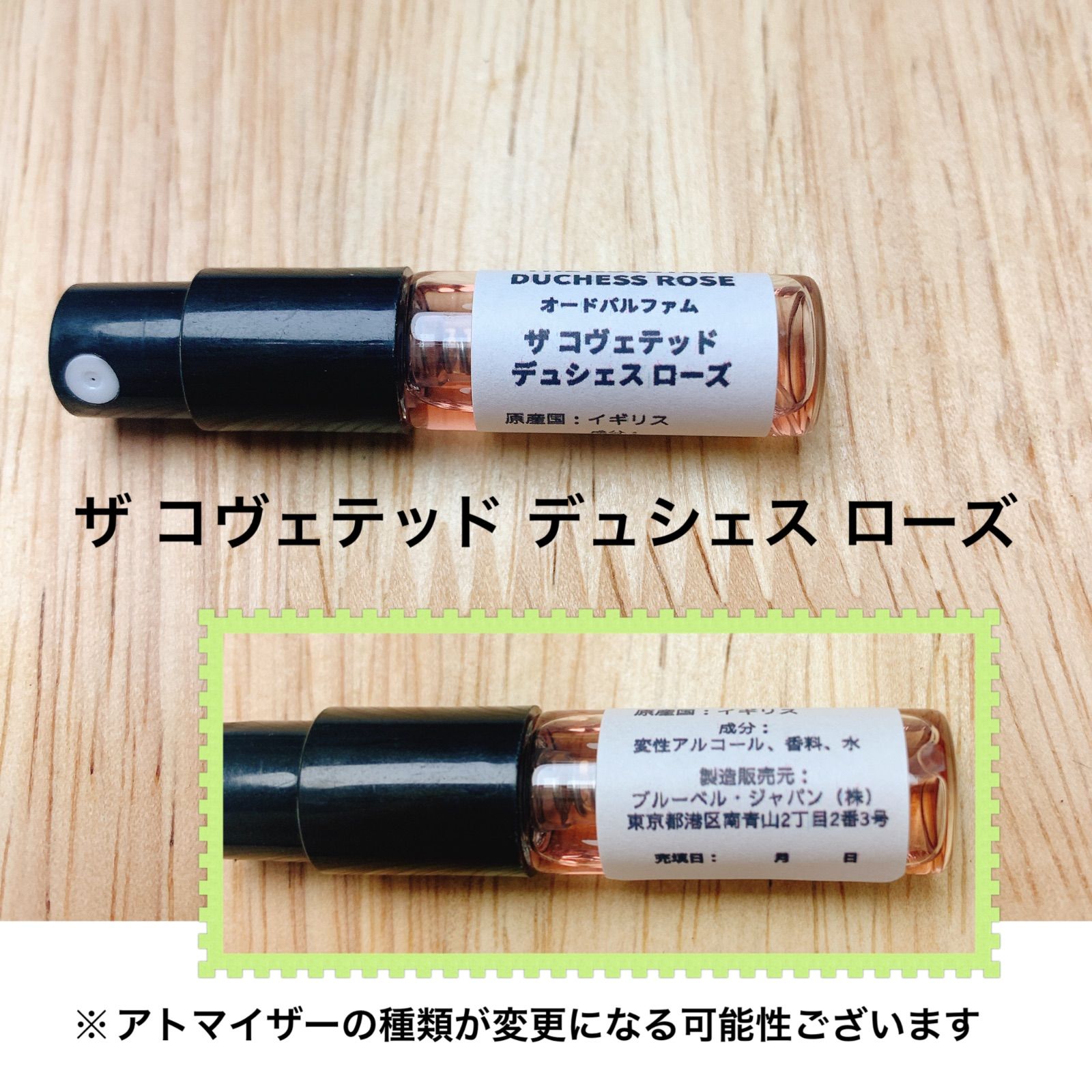香水 ペンハリガン ザ コヴェテッド デュシェス ローズ 1ml お