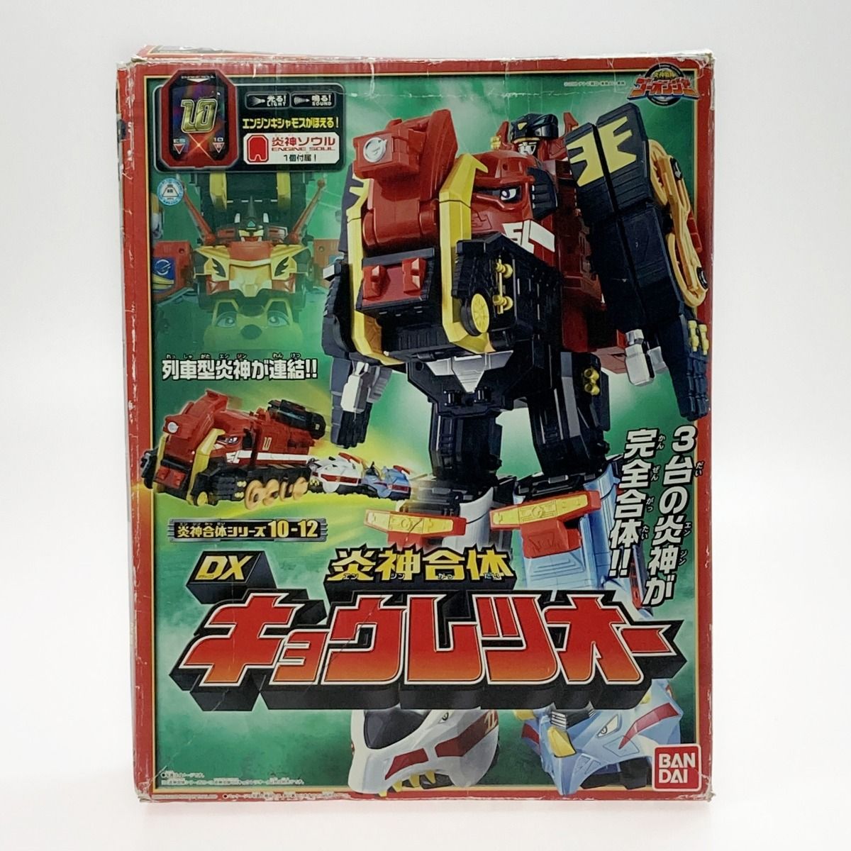 ゴーフォン -MEMORIAL EDITION- | 炎神戦隊ゴーオンジャー おもちゃ ゴーフォン -MEMORIAL EDITION- | 炎神戦隊ゴーオンジャー おもちゃ