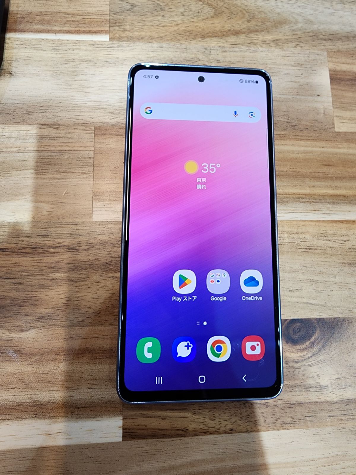 Galaxy A53 5G SCG15 【au simはフリー】 Au SIMフリー Galaxy A53 5G SCG15 Awesome Black [サムソン][au