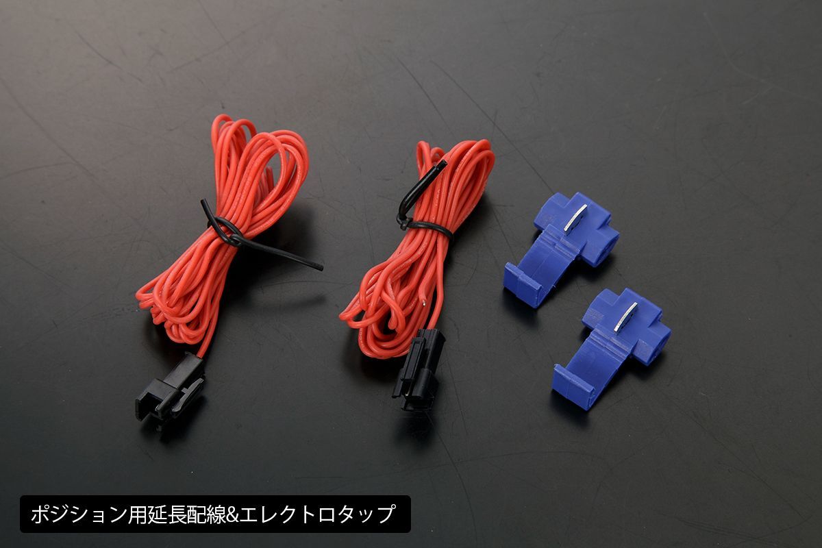 ポジション機能付き