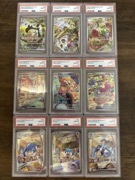 【ALL PSA10】ポケカ ウェーニバル ラウドボーン マスカーニャ 9連番 PSA10 9連番】マスカーニャ ラウドボーン ウェーニバル SAR