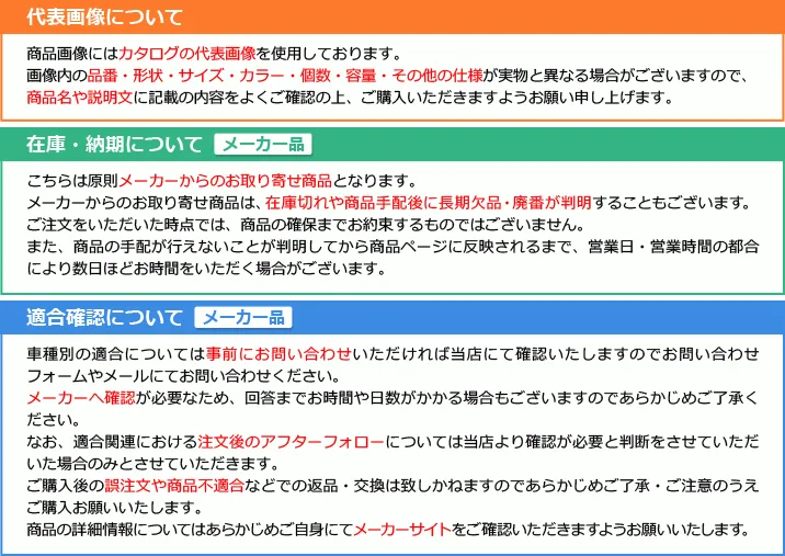 GMB アッパーマウントキット ホンダ バモス/バモスホビオ 入数：1セット(フロント左右) GMHO-10010