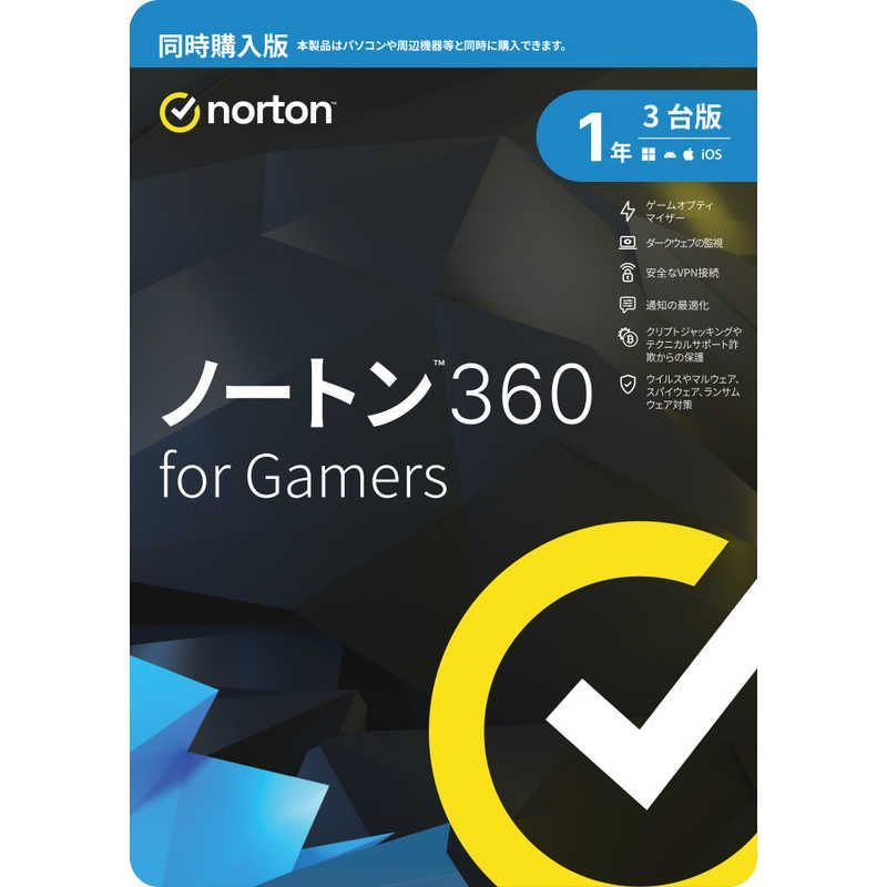 ノートン360 3年3台版　新品　未使用 楽天市場】【新品・土日祝も当日発送】ノートン 360 デラックス