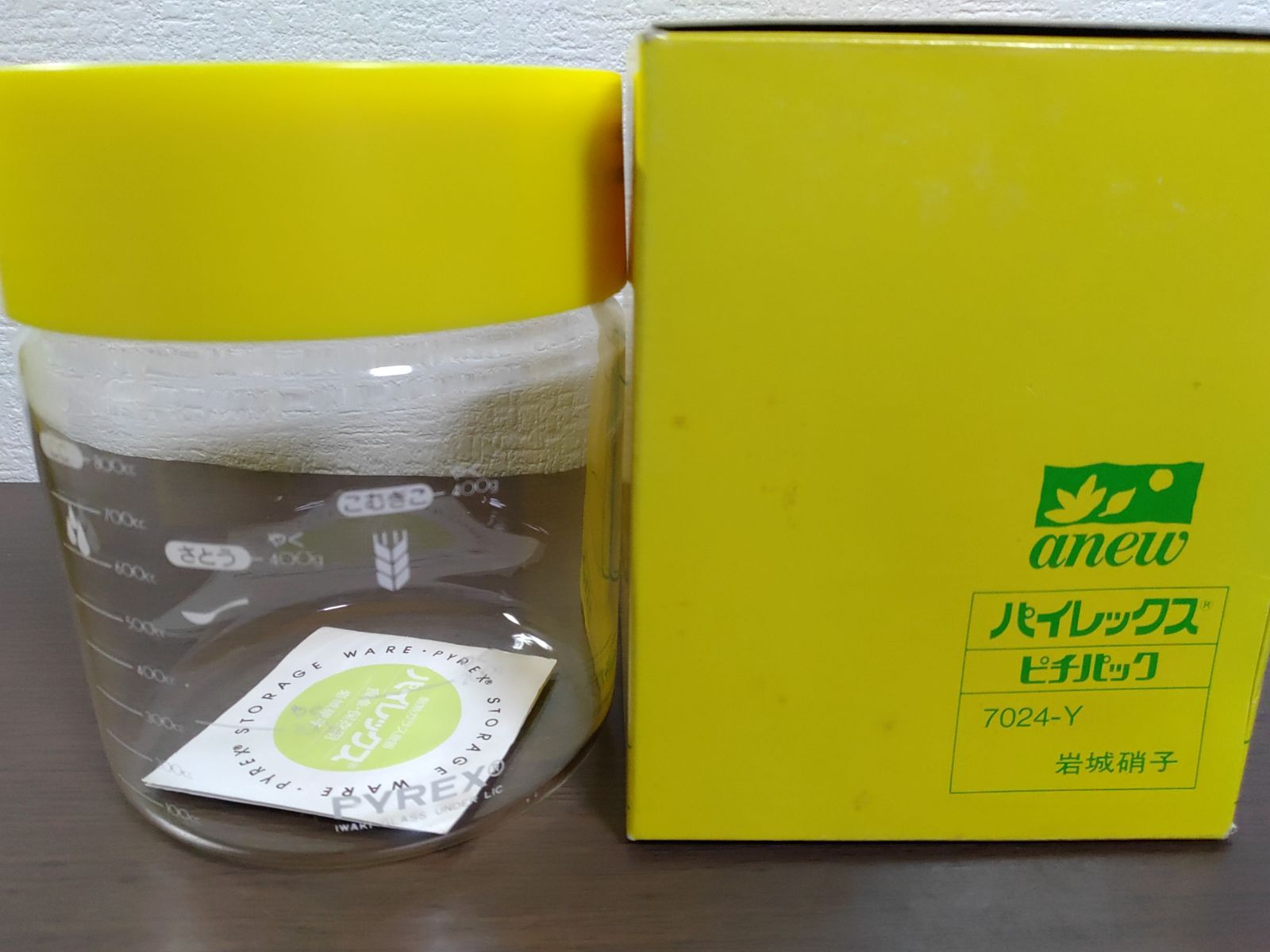 パイレックス ピチパック セット - メルカリ