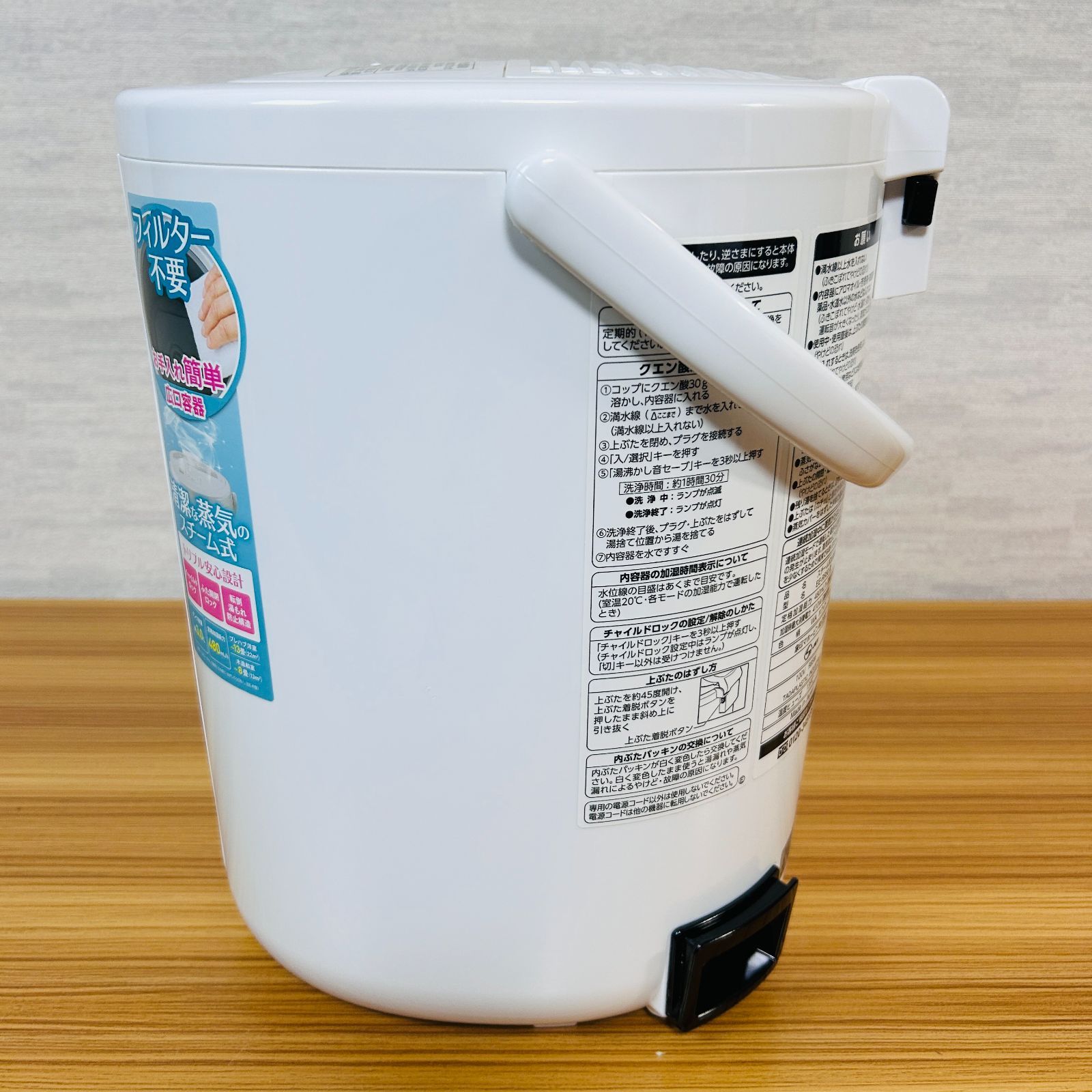 EE-RR50-WA 加湿器