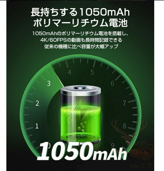 10M防水 WiFi搭載