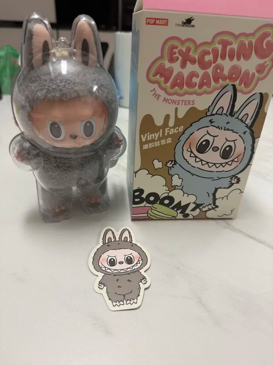 マカロン ラブブ ゴマ豆豆