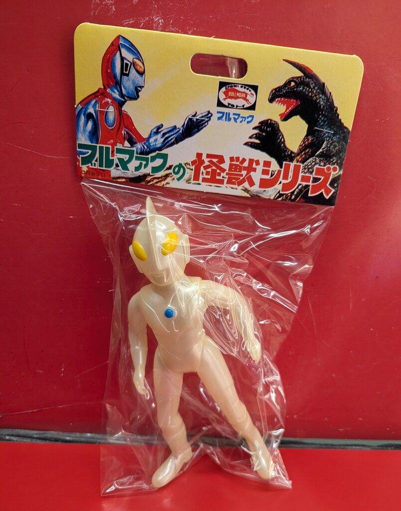 ポピー ウルトラファミリー ゾフィー 復刻怪獣シリーズ 蓄光成型