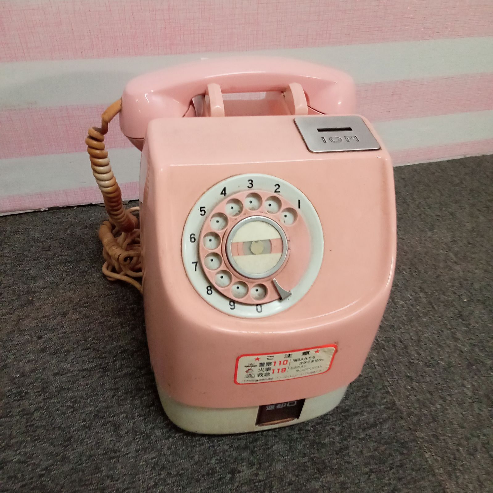 【アンティーク】CROSLEY ピンク ダイヤル式公衆電話 ◯ 昭和 レトロ ピンク ダイヤル式 公衆電話 NTT 骨董