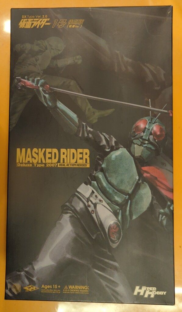 メディコム・トイ RAH DX 仮面ライダー 仮面ライダー1号後期版(桜島版