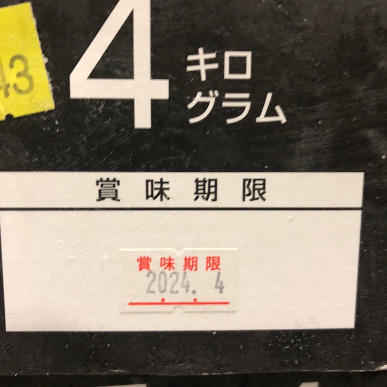最高級3特北海道オホーツク産冷凍毛蟹570g3尾21400円-3