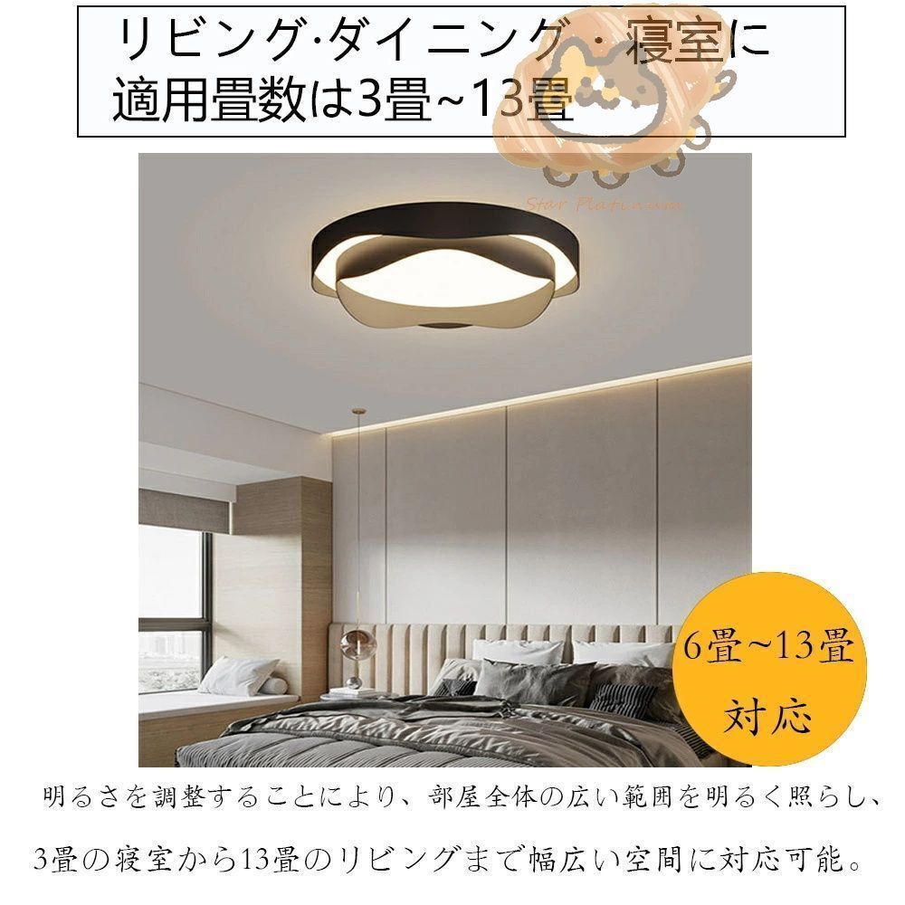 照明器具