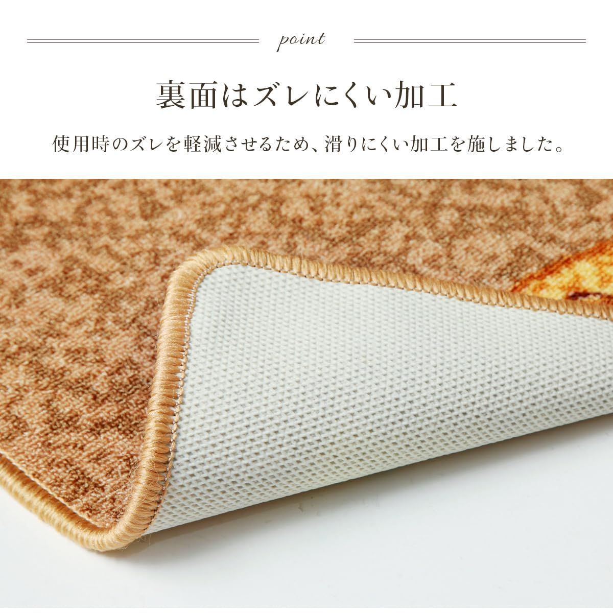 廊下敷き リーガ