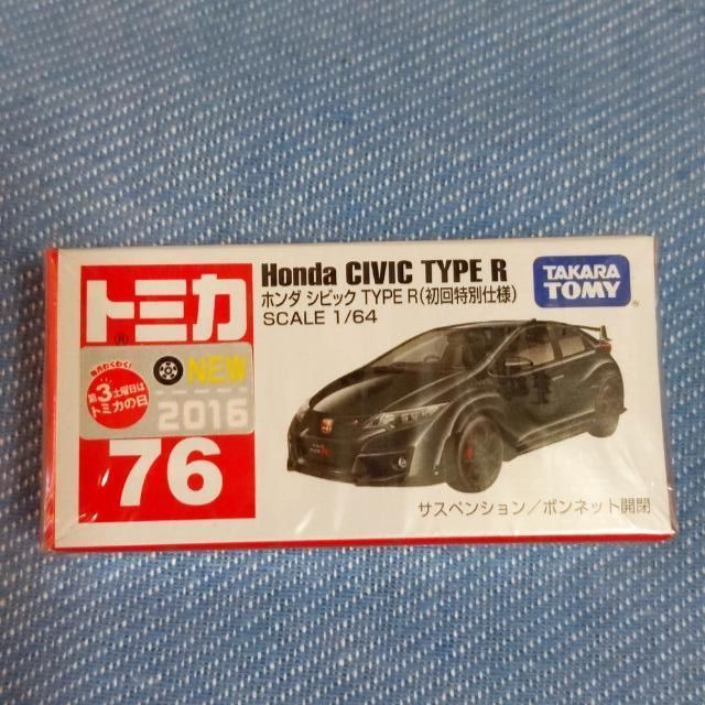 国内発送】 トミカ No.76 ホンダ シビック タイプR FK2 輸送箱 ネーム