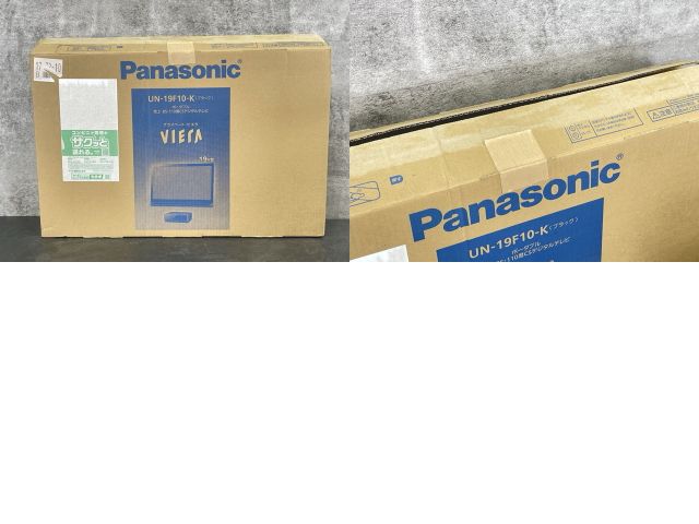 Panasonic プライベートビエラ UN-19F10D 2025年製 19V型 ポータブルテレビ 【中古】 動作保証 Panasonic UN-19F10D