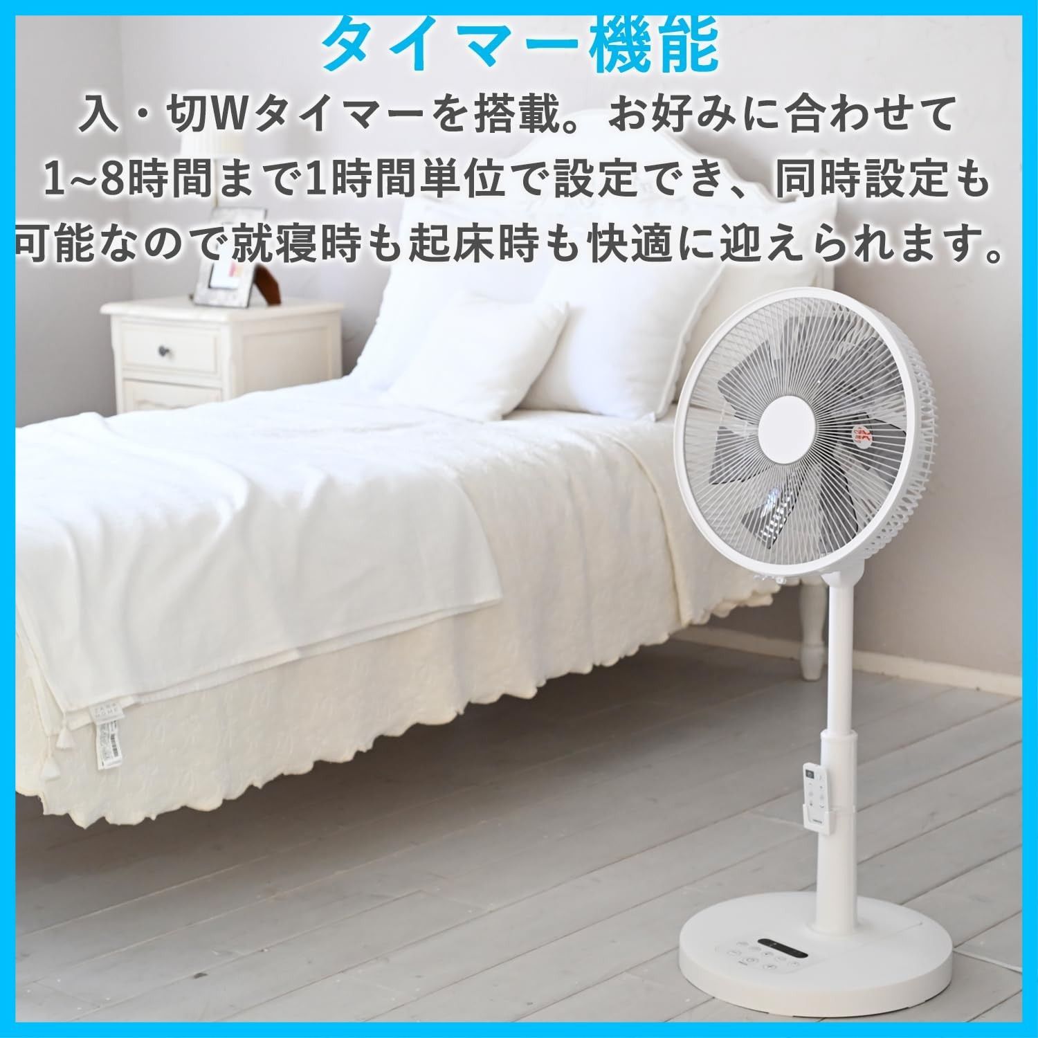 リモコン付 扇風機