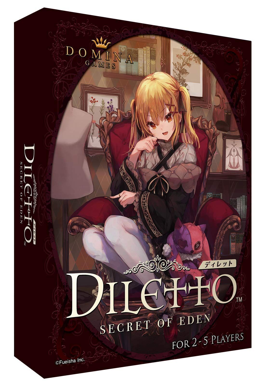 【数量限定】10-20分 (2-5人用 8才以上向け) Diletto Games ボードゲーム Domina