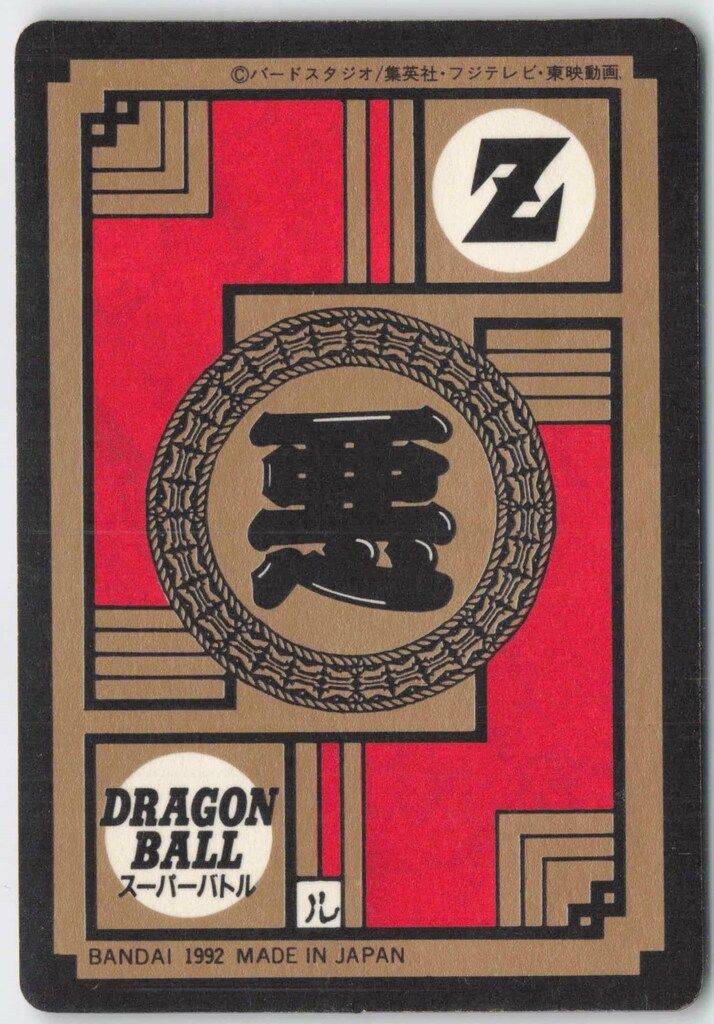 隠キラ 114