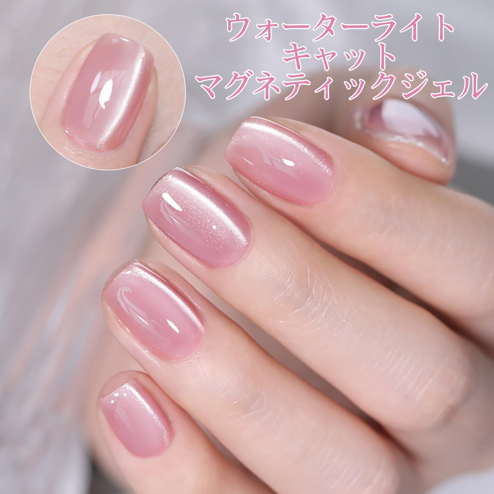 マグネットネイル 磁石 ジェルネイルポリッシュ マニキュア 猫の