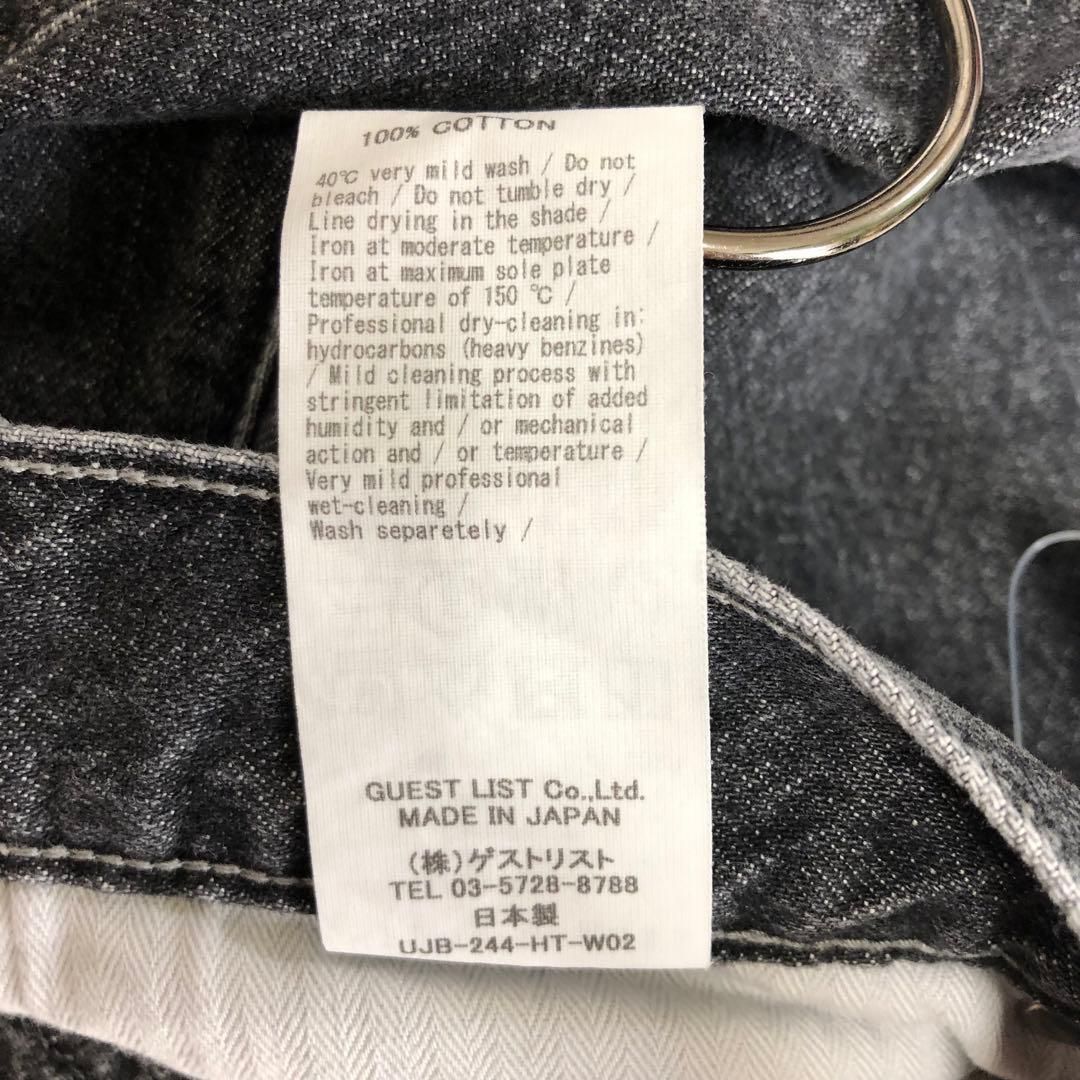 ストレートデニム ブラック