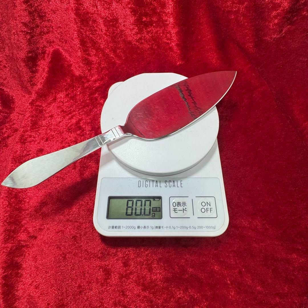 ジョージジェンセン