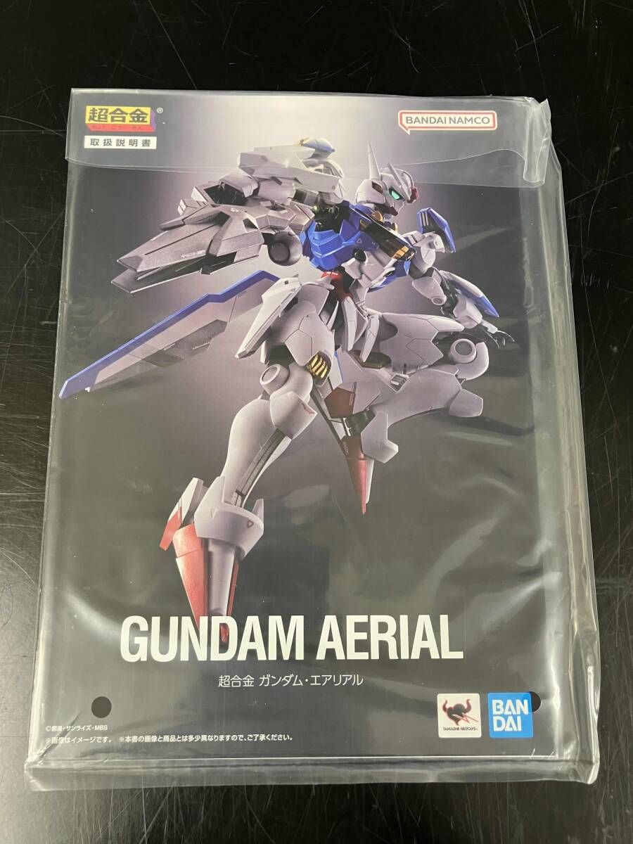BANDAI - 未開封新品　超合金ガンダムエアリアル 超合金ガンダム・エアリアル機動戦士ガンダム水星の魔女新品未