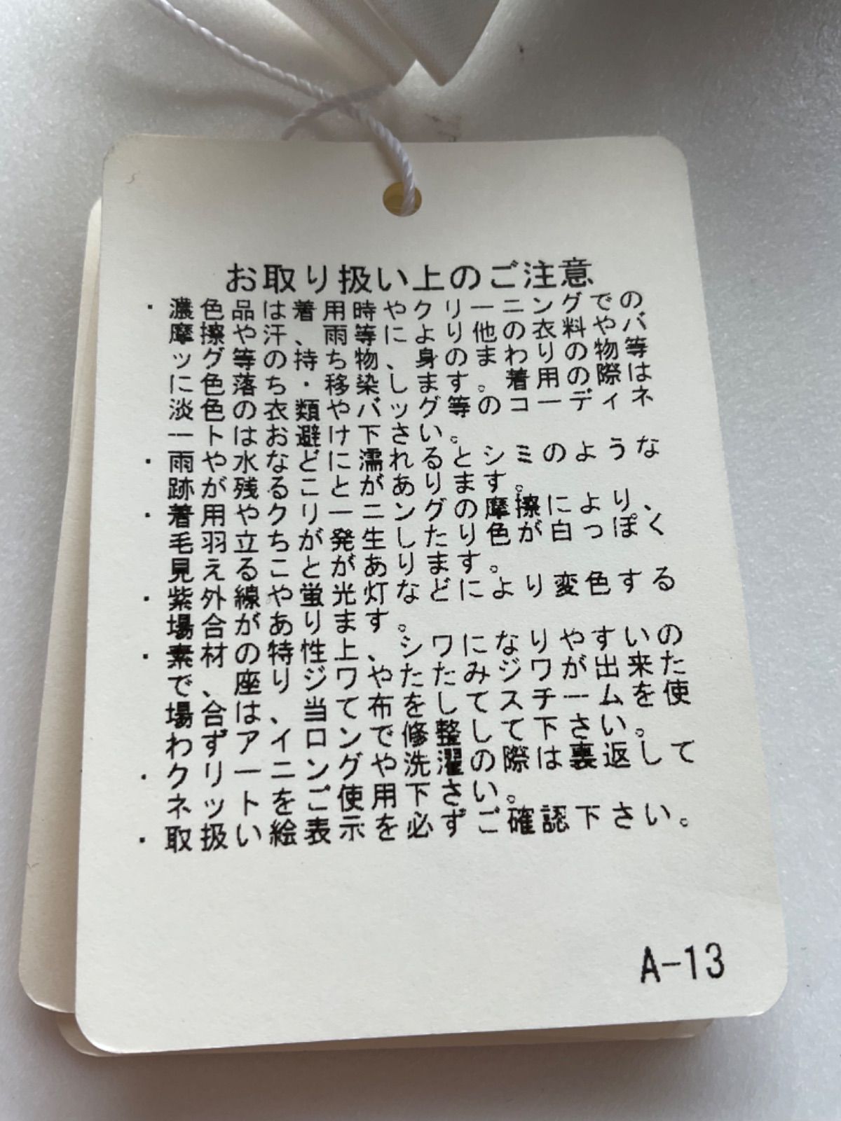 【新品.未使用】Ray BEAMS レイビームス　ブラウス　ブラック　長袖