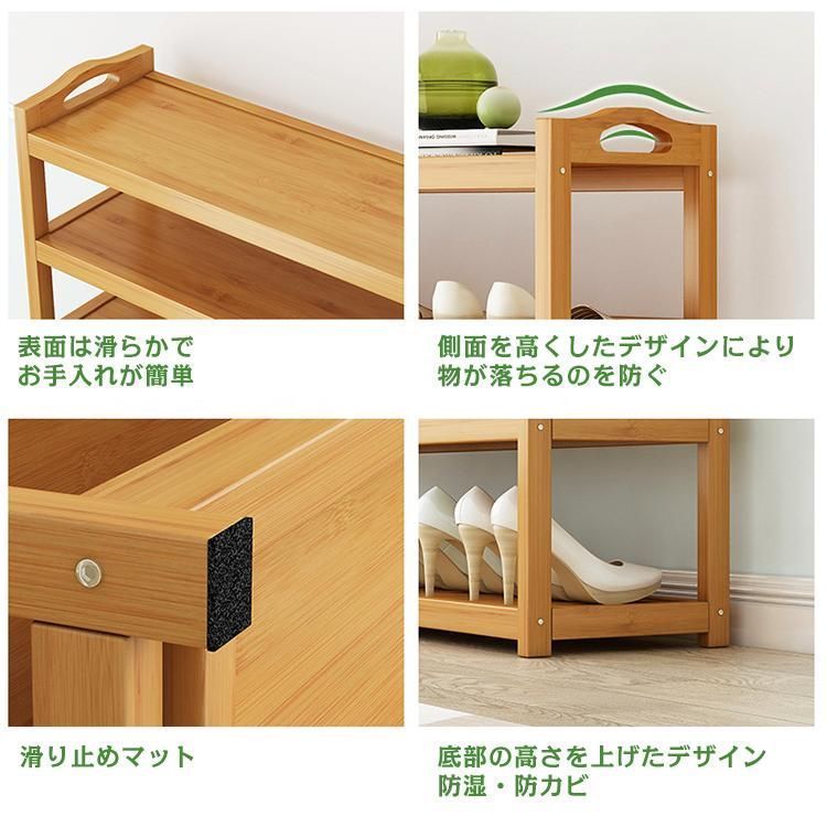 靴箱