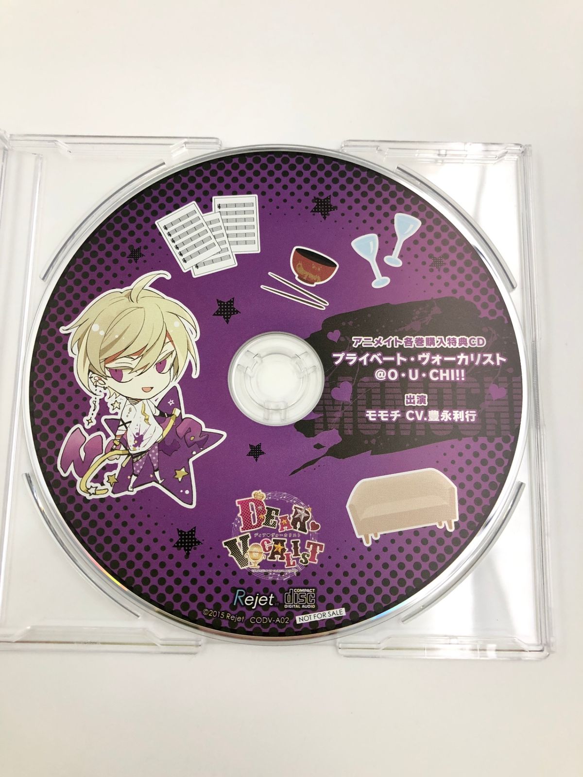 ディア ヴォーカリスト アニメイト 特典CD モモチ（CV:豊永利行） ♪) カレはヴォーカリストCD DEAR VOCALIST ディア