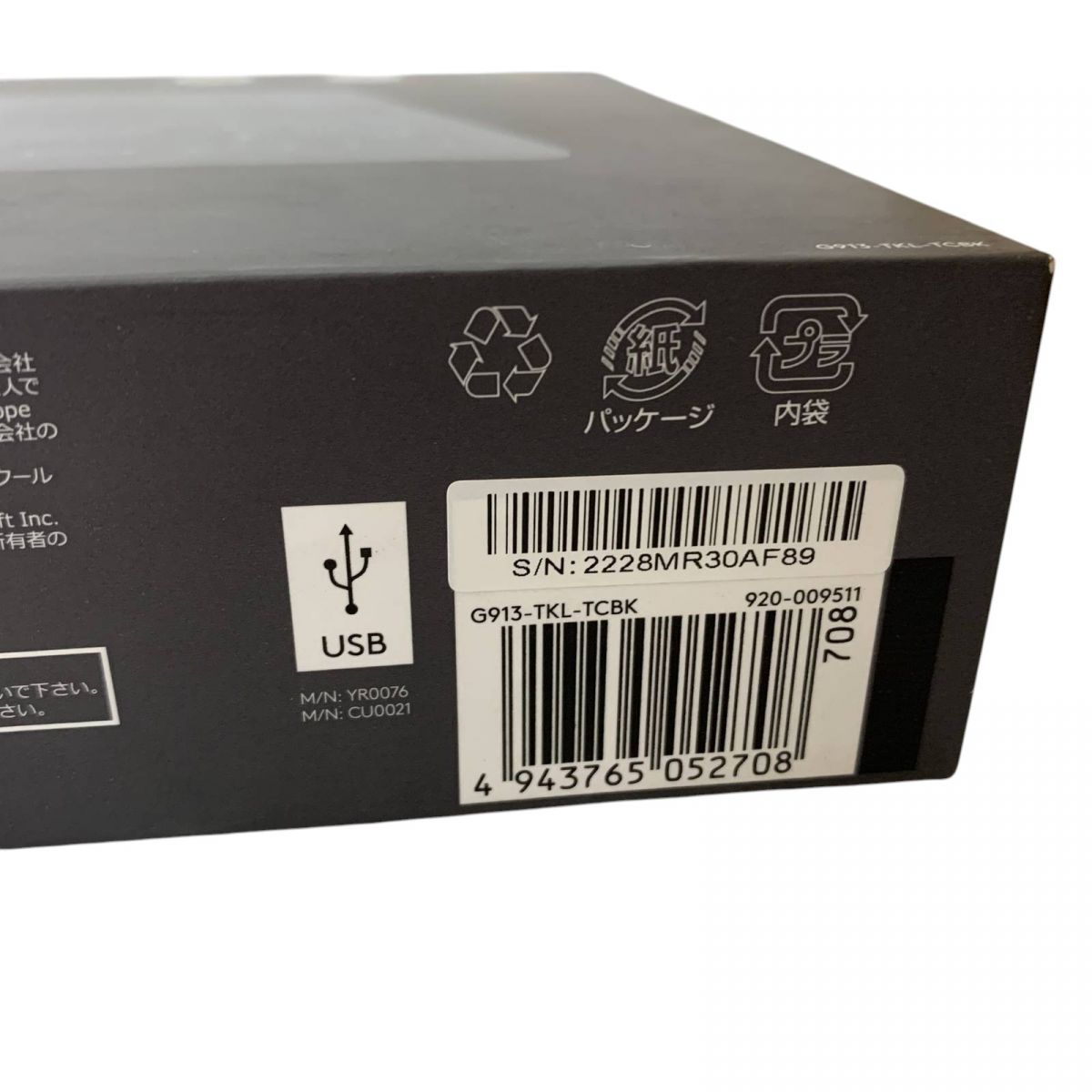 logicool ロジクール