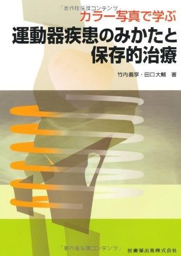岡義武著作集 岩波書店 岡義武 : 公式通販 付録付き 著作集 |本 岡 全